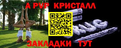 мет Апрелевка