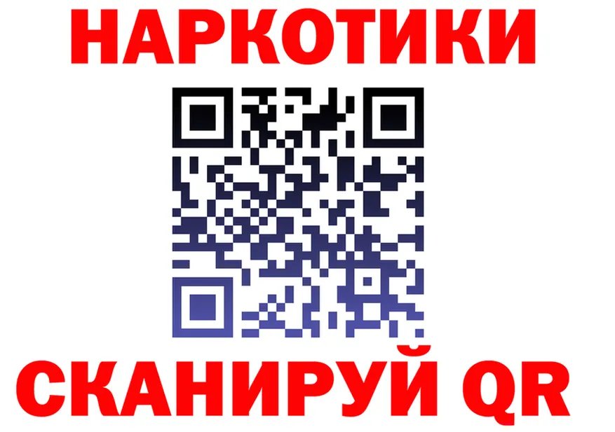 APVP Crystall зеркало даркнет kraken Белая Калитва