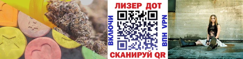 Лсд 25 экстази ecstasy  Белая Калитва 