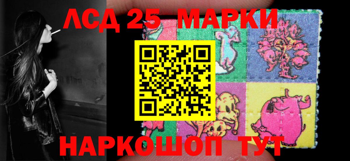 LSD-25 экстази ecstasy  Лсд 25 экстази ecstasy  Белая Калитва  Вход с VPN 