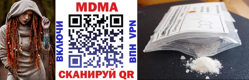 MDMA Molly  Белая Калитва 