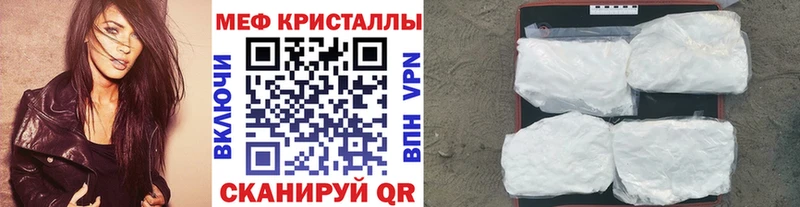 МЕФ 4 MMC  Белая Калитва 
