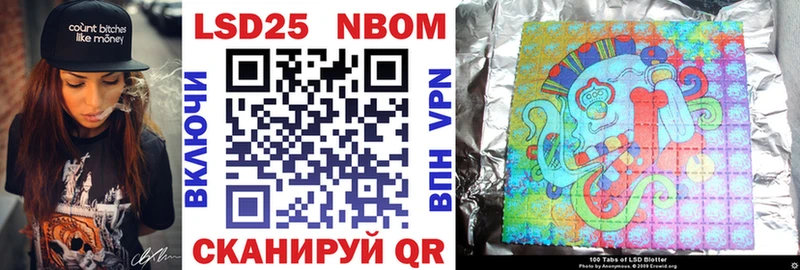 Марки NBOMe 1,5мг  наркошоп  Белая Калитва 