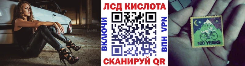 Марки N-bome 1500мкг Белая Калитва