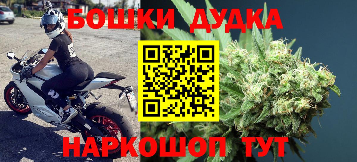 Конопля White Widow Белая Калитва